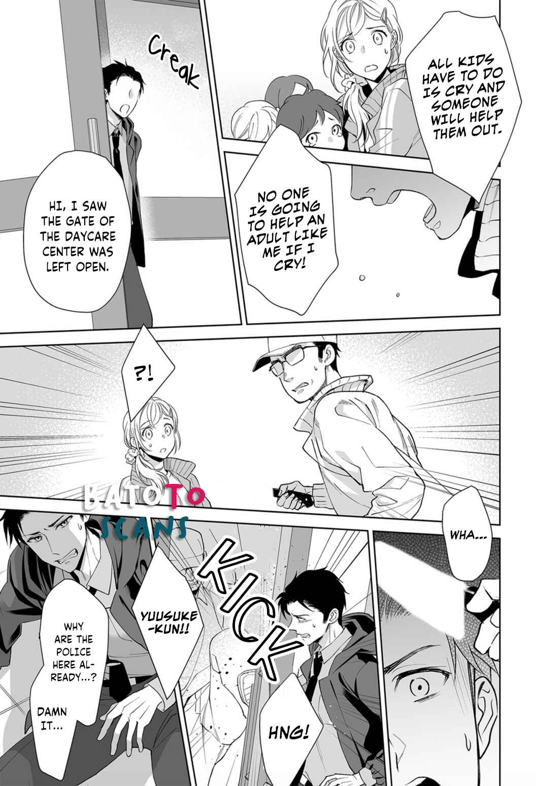 Page 17 Chapter 6 Goukon Aite wa Nikushoku Keikan?!