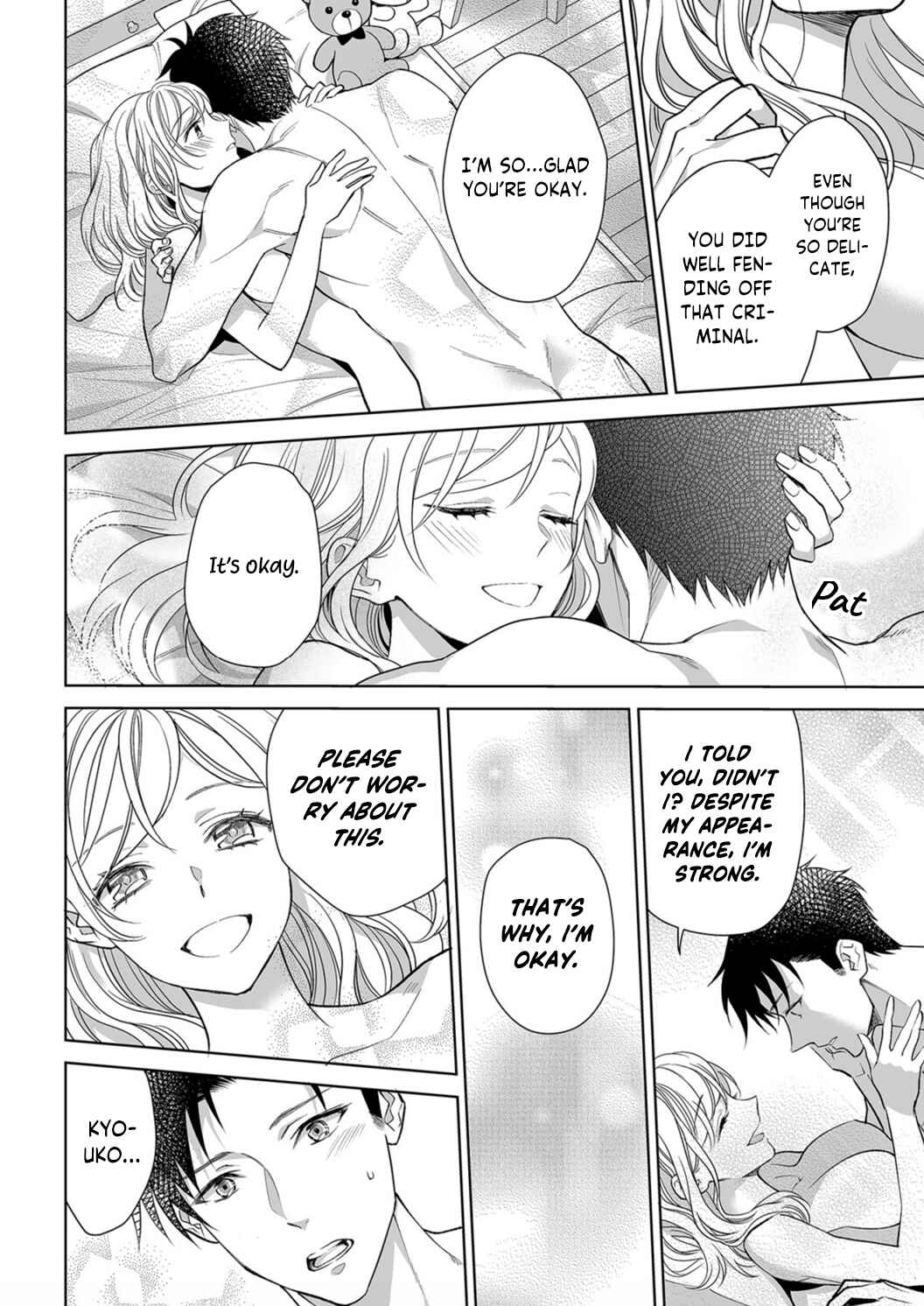 Page 12 Chapter 7 Goukon Aite wa Nikushoku Keikan?!