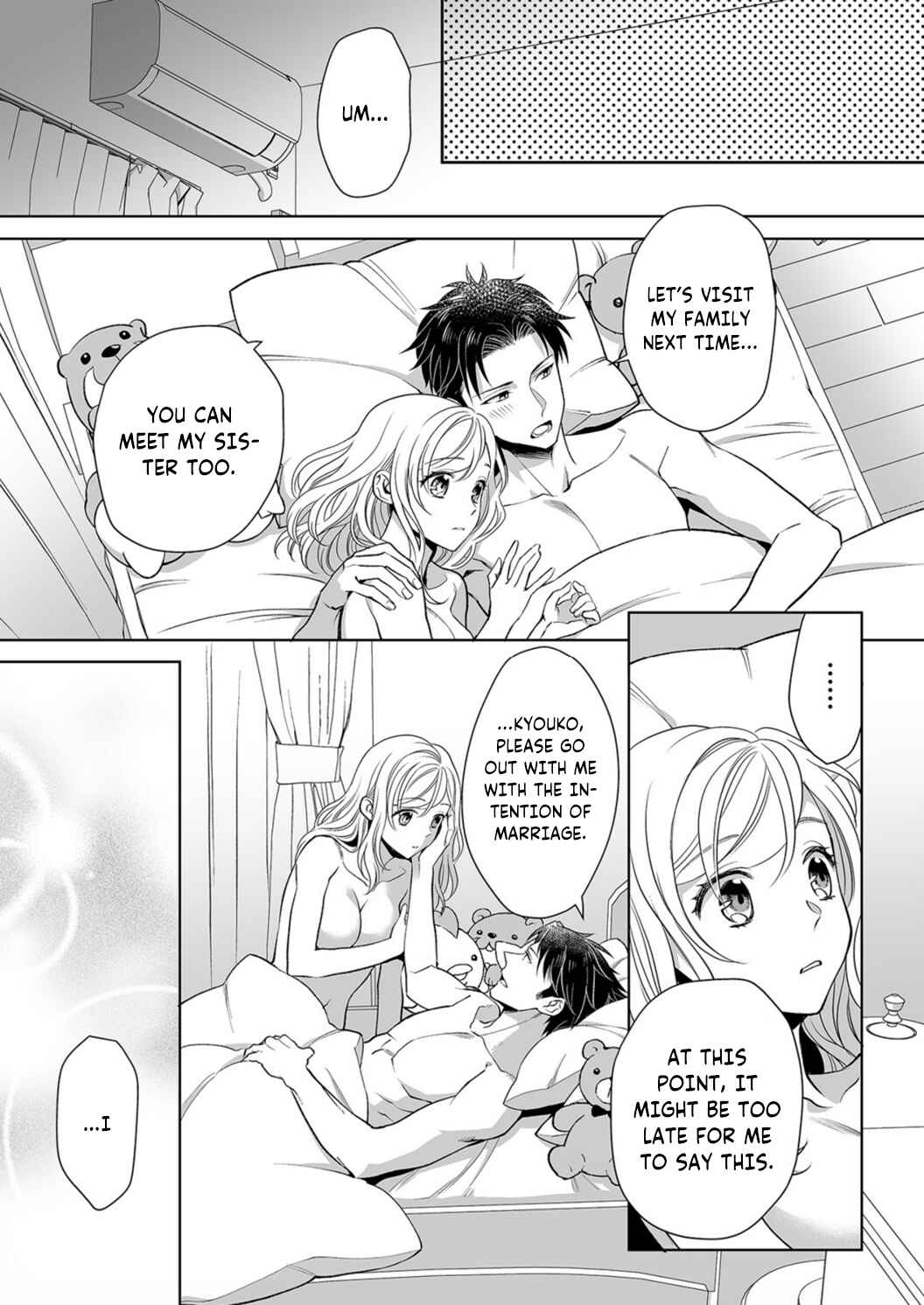 Page 17 Chapter 7 Goukon Aite wa Nikushoku Keikan?!