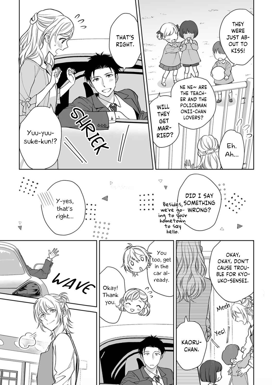 Page 21 Chapter 7 Goukon Aite wa Nikushoku Keikan?!