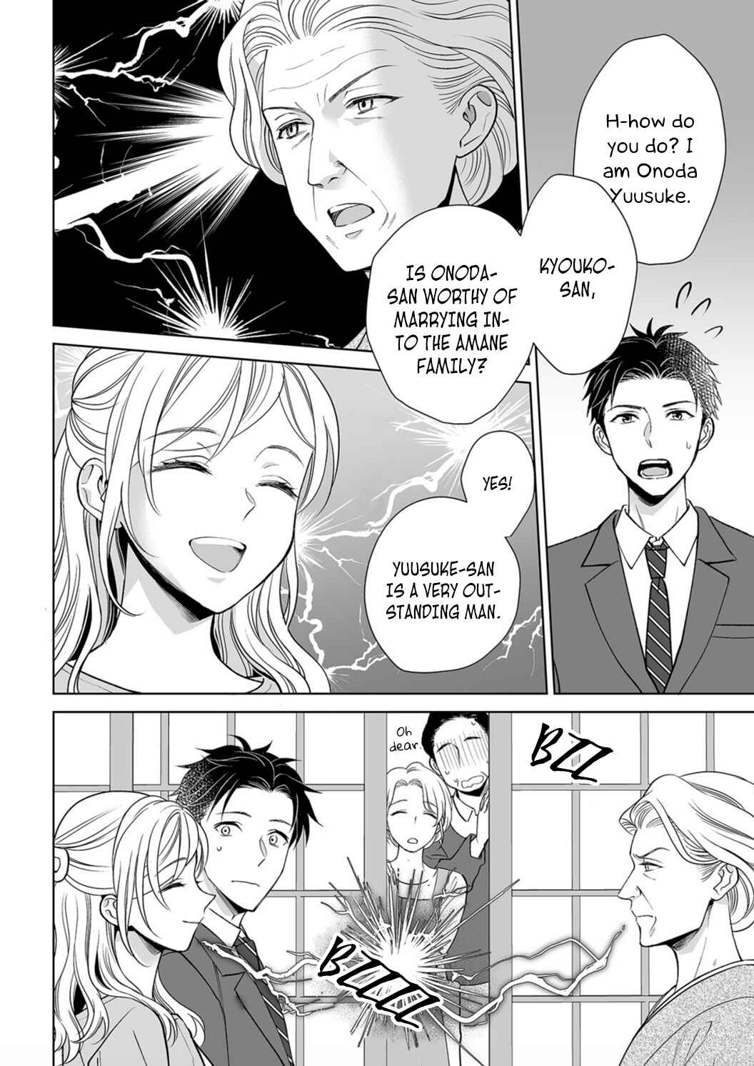 Page 26 Chapter 7 Goukon Aite wa Nikushoku Keikan?!