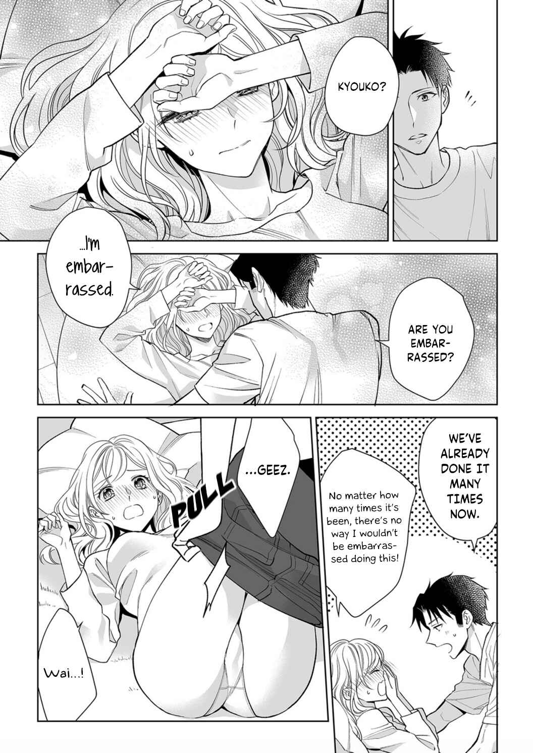 Page 3 Chapter 7 Goukon Aite wa Nikushoku Keikan?!