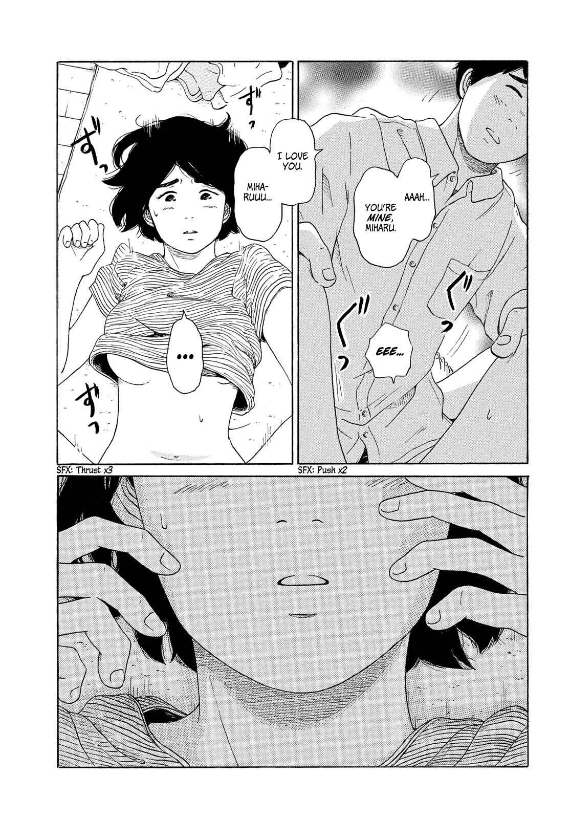 Page 23 Chapter Unknown_b778 sweet home