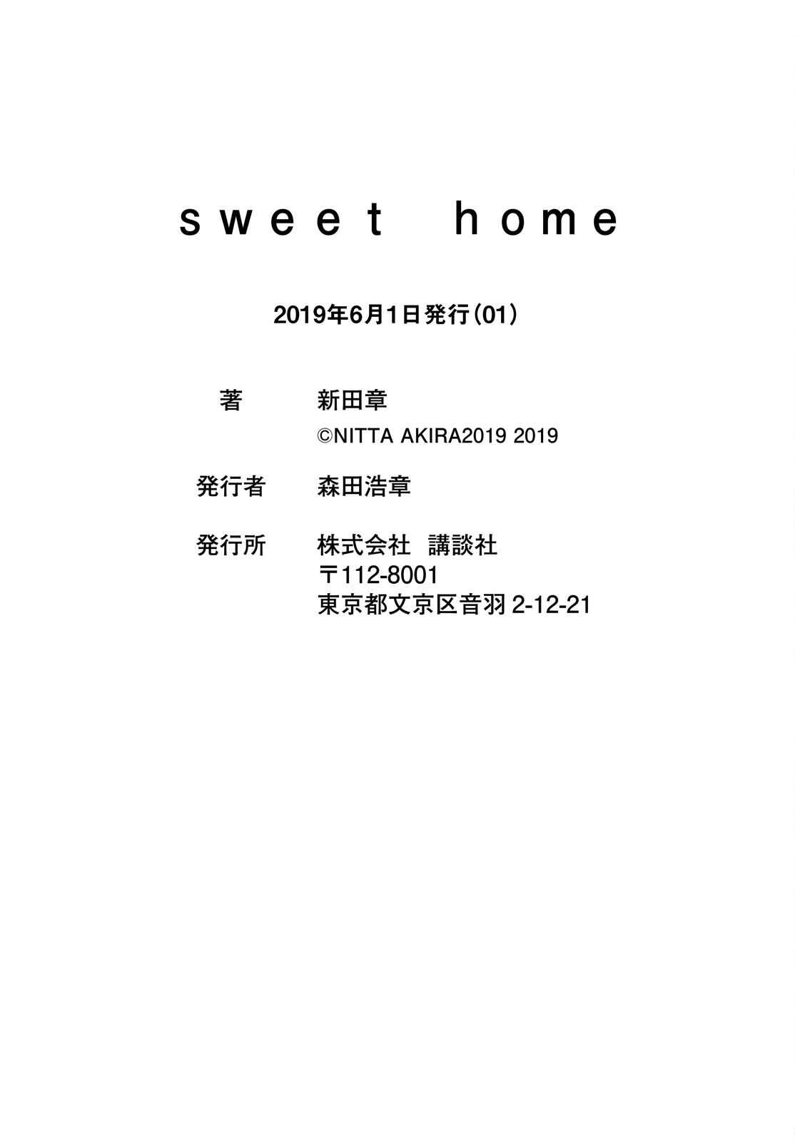 Page 28 Chapter Unknown_b778 sweet home