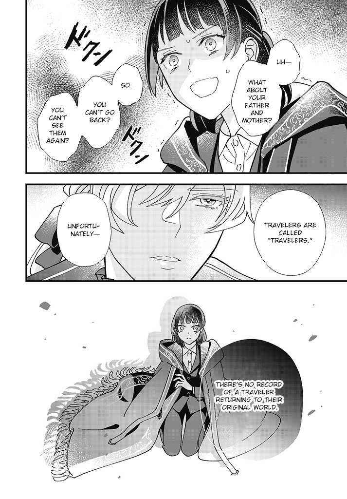 Page 12 Chapter 1 Isekai Teni shitakedo, Ouritsu Gakuin de Jimuin Yattemasu