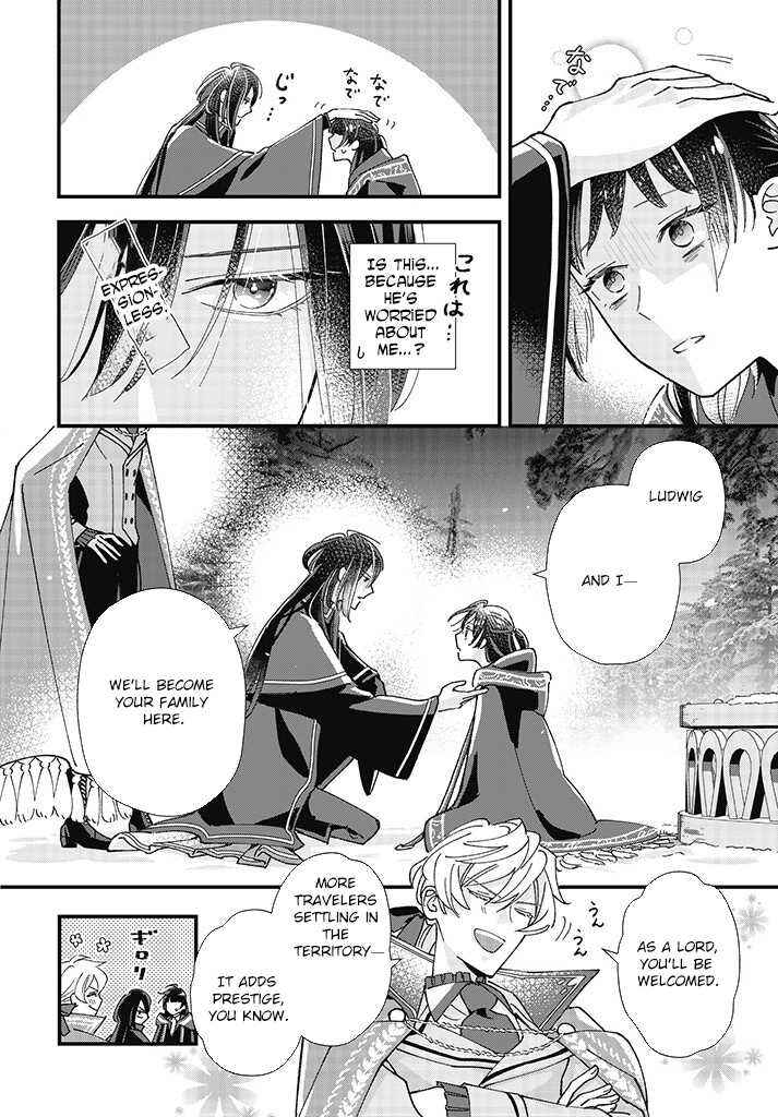 Page 14 Chapter 1 Isekai Teni shitakedo, Ouritsu Gakuin de Jimuin Yattemasu