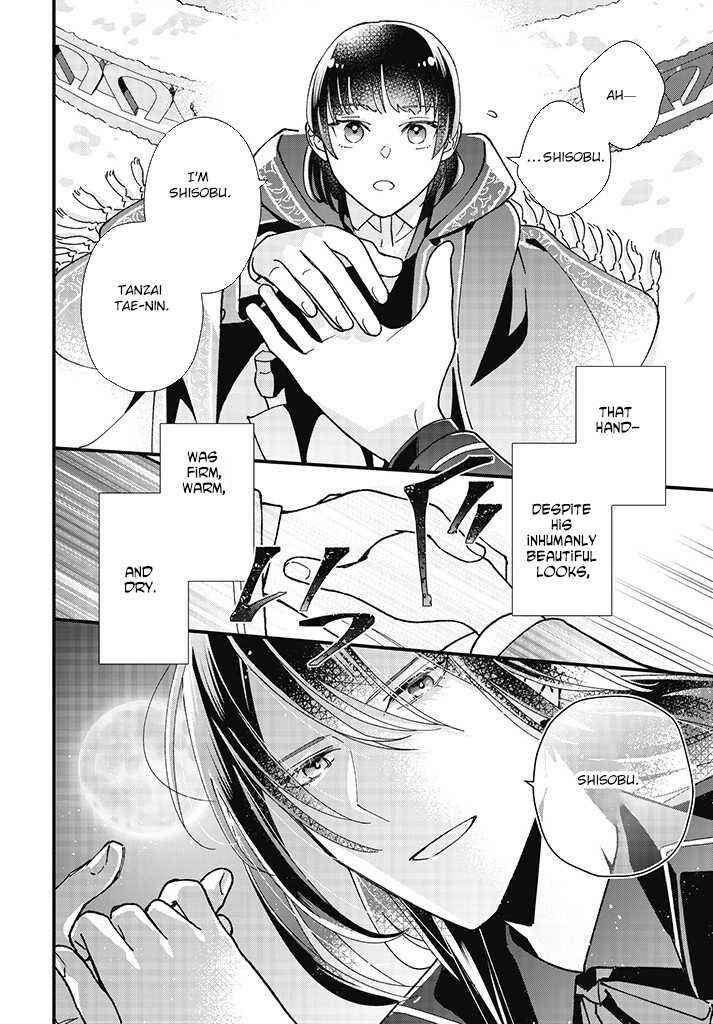 Page 16 Chapter 1 Isekai Teni shitakedo, Ouritsu Gakuin de Jimuin Yattemasu