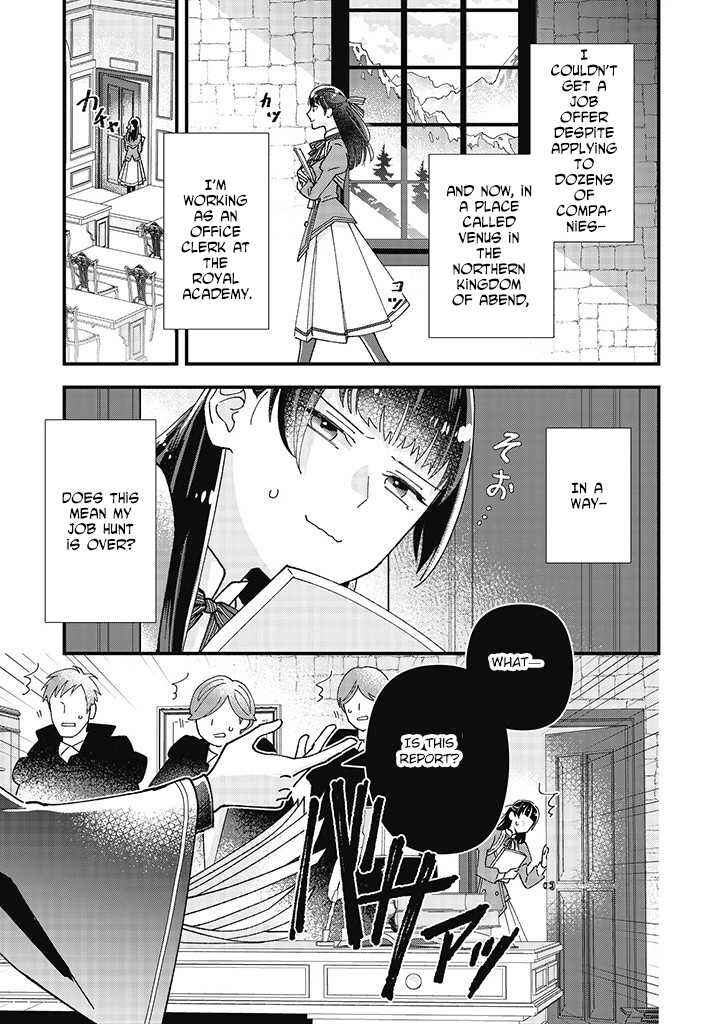Page 19 Chapter 1 Isekai Teni shitakedo, Ouritsu Gakuin de Jimuin Yattemasu