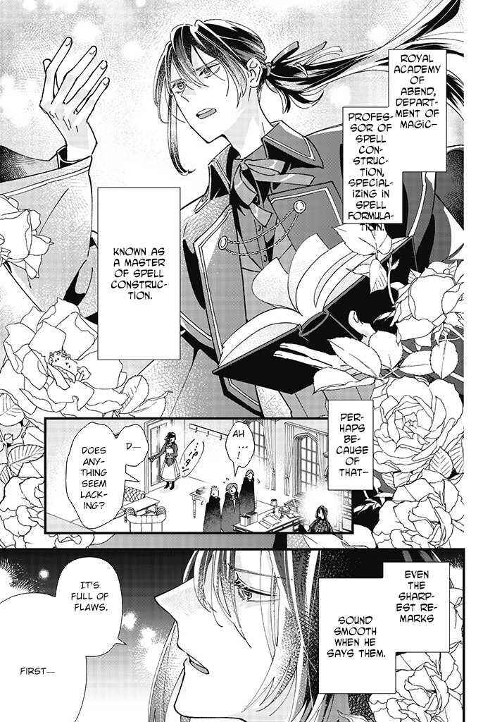 Page 21 Chapter 1 Isekai Teni shitakedo, Ouritsu Gakuin de Jimuin Yattemasu
