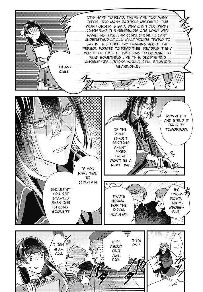 Page 22 Chapter 1 Isekai Teni shitakedo, Ouritsu Gakuin de Jimuin Yattemasu