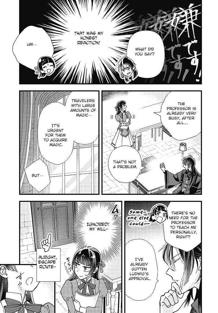 Page 27 Chapter 1 Isekai Teni shitakedo, Ouritsu Gakuin de Jimuin Yattemasu