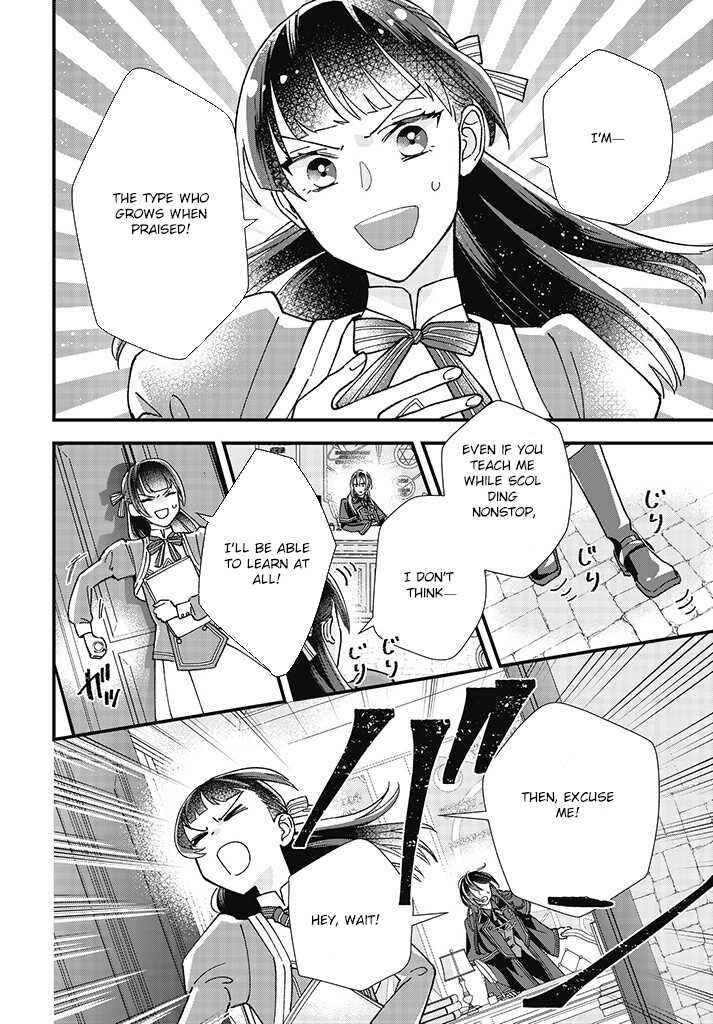 Page 28 Chapter 1 Isekai Teni shitakedo, Ouritsu Gakuin de Jimuin Yattemasu