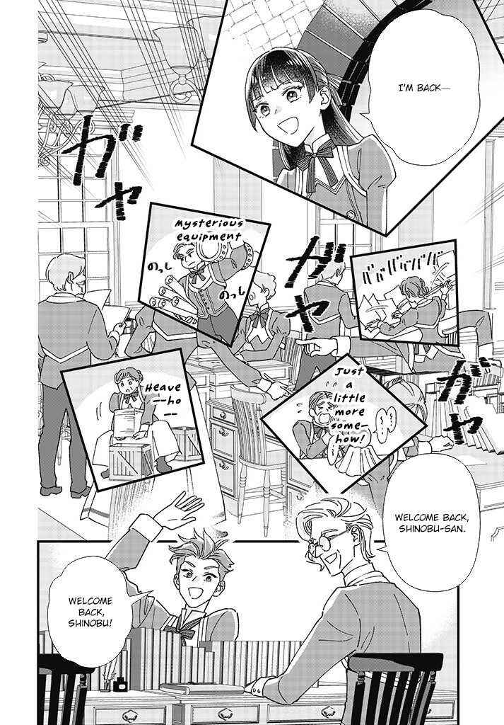Page 42 Chapter 1 Isekai Teni shitakedo, Ouritsu Gakuin de Jimuin Yattemasu