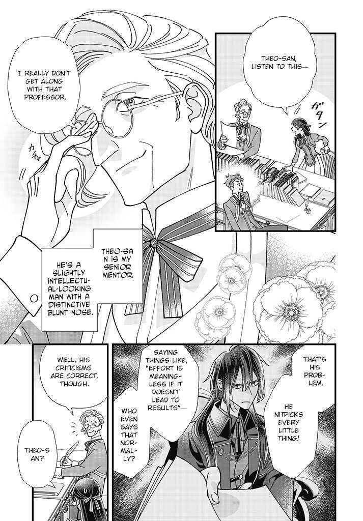 Page 43 Chapter 1 Isekai Teni shitakedo, Ouritsu Gakuin de Jimuin Yattemasu
