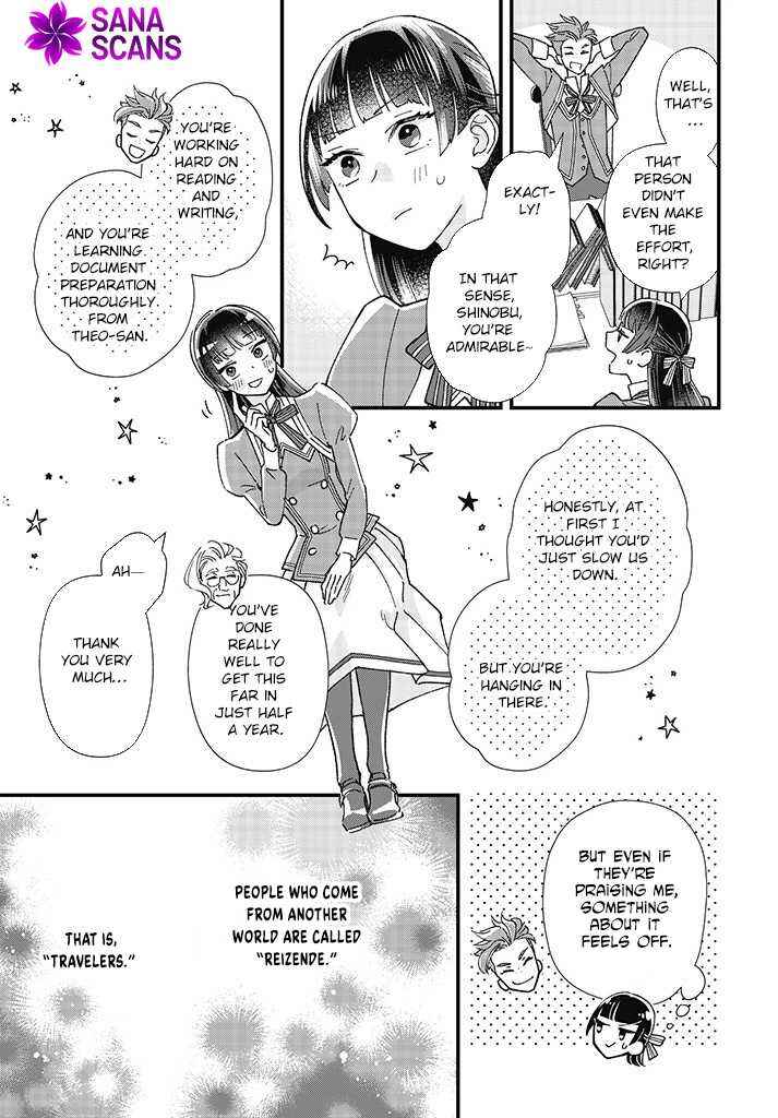 Page 45 Chapter 1 Isekai Teni shitakedo, Ouritsu Gakuin de Jimuin Yattemasu