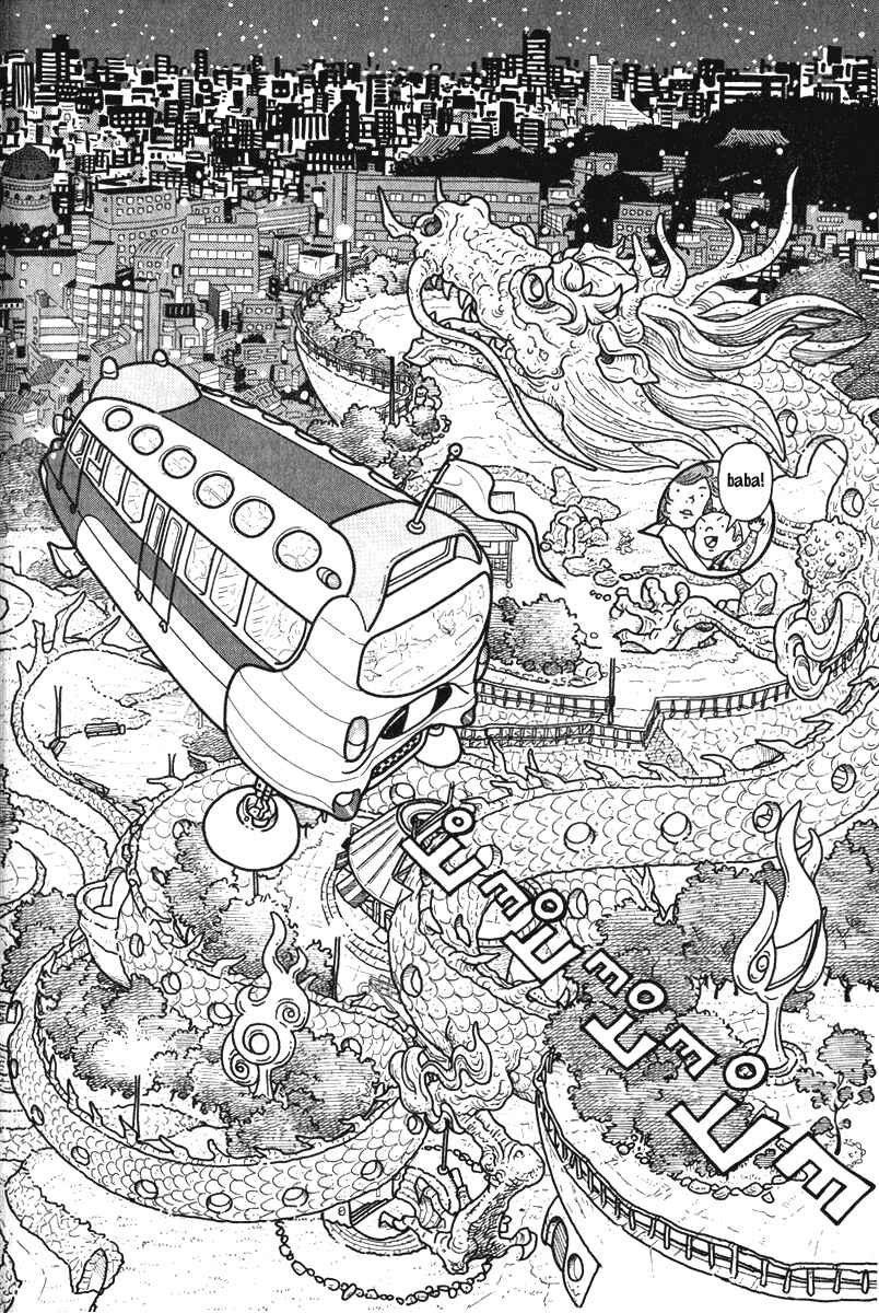 Page 24 Chapter 3 Obrigado!