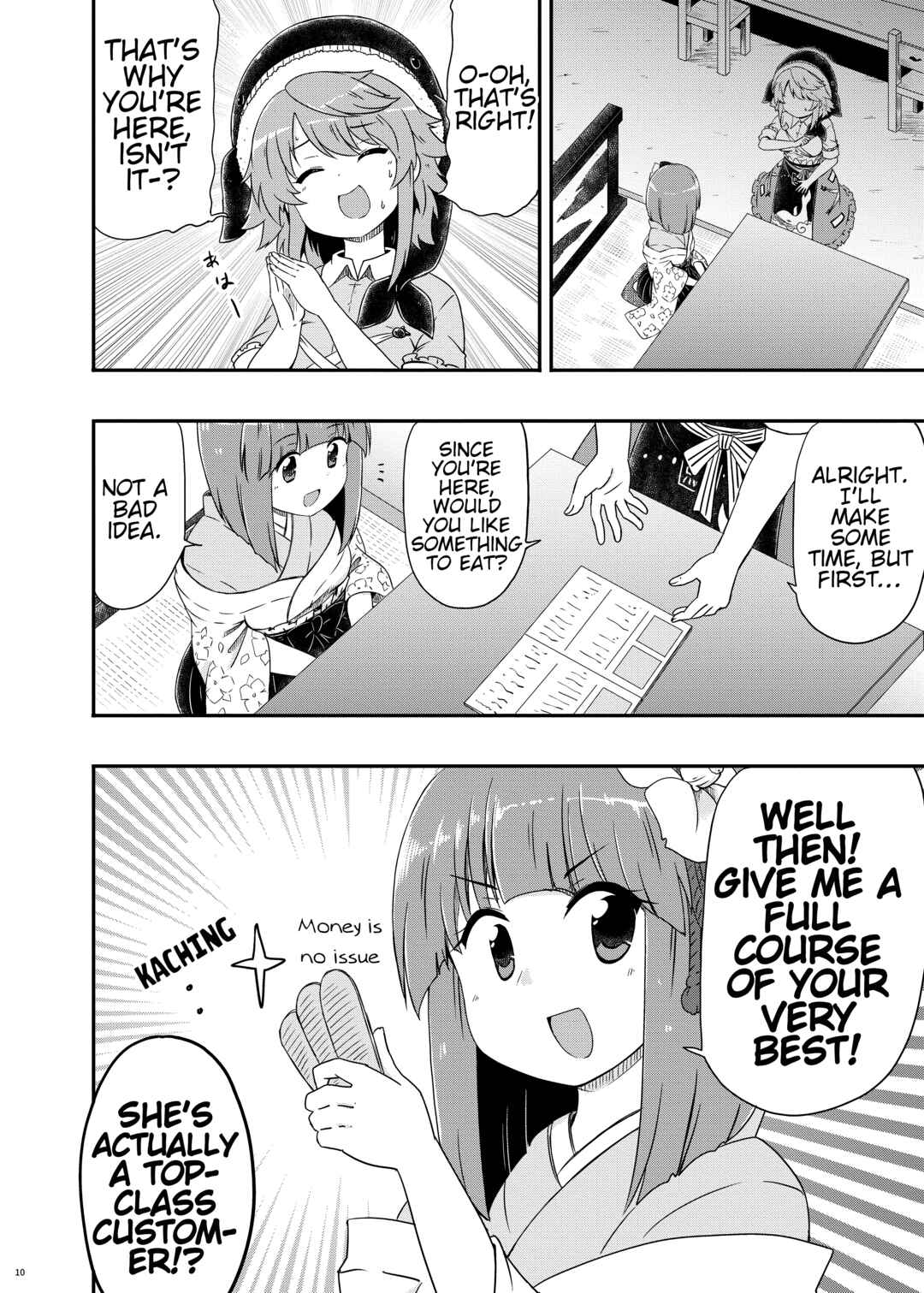 Page 11 Chapter Unknown_1b3c Touhou - Hieda no Tsuikyuu