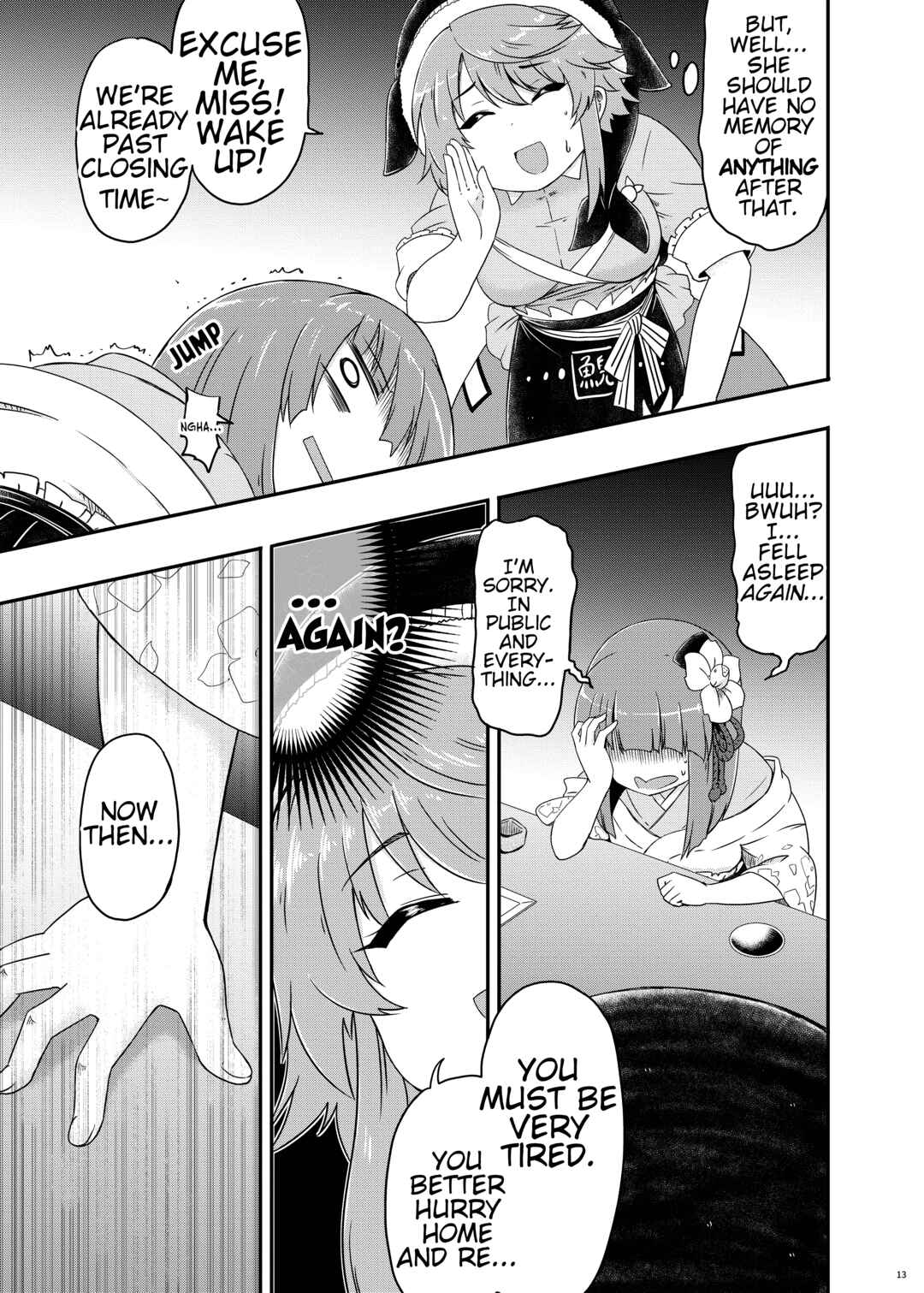 Page 14 Chapter Unknown_1b3c Touhou - Hieda no Tsuikyuu