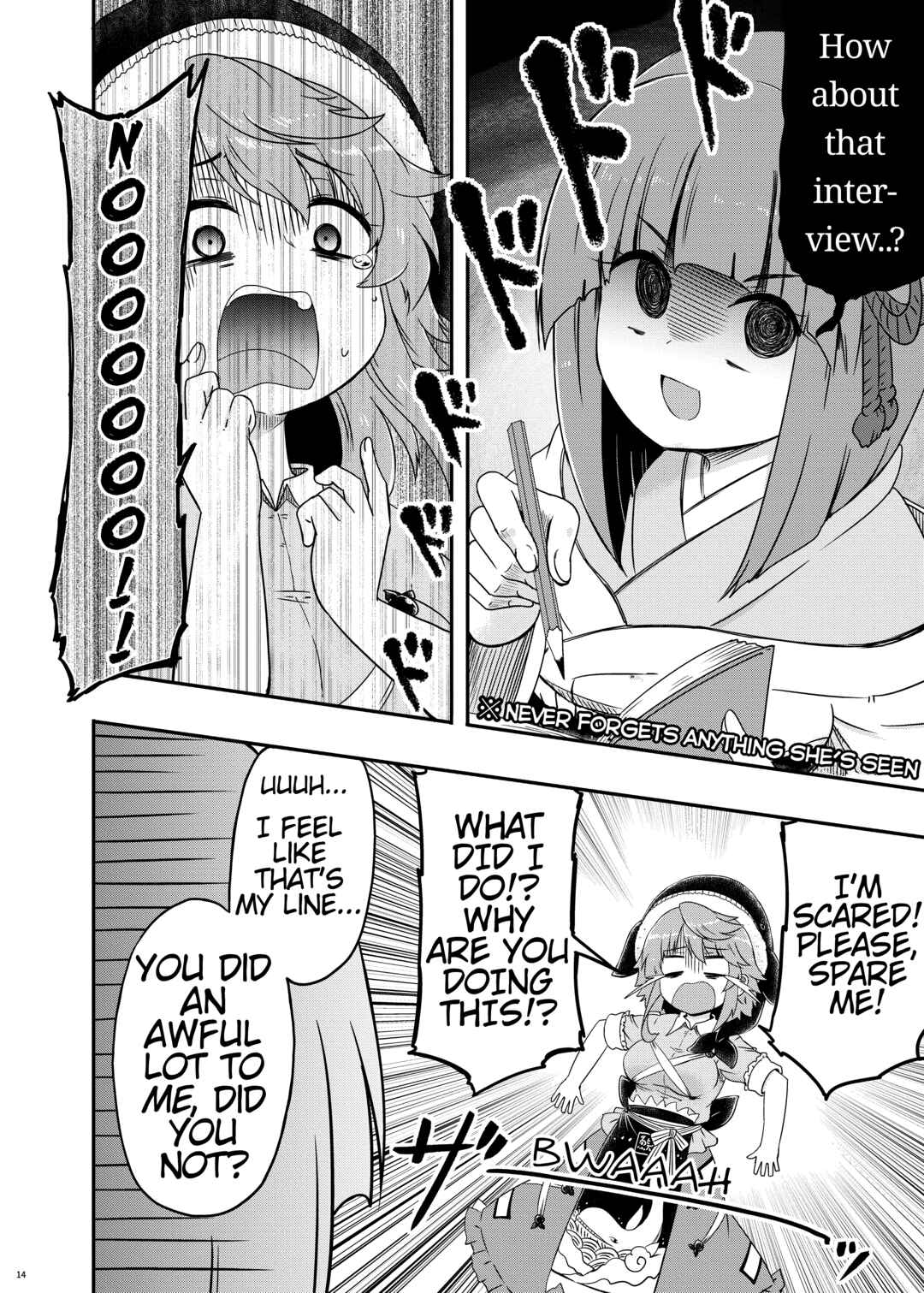 Page 15 Chapter Unknown_1b3c Touhou - Hieda no Tsuikyuu