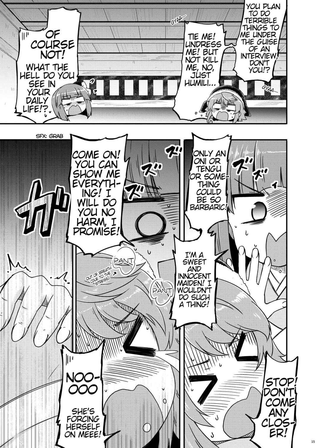 Page 16 Chapter Unknown_1b3c Touhou - Hieda no Tsuikyuu