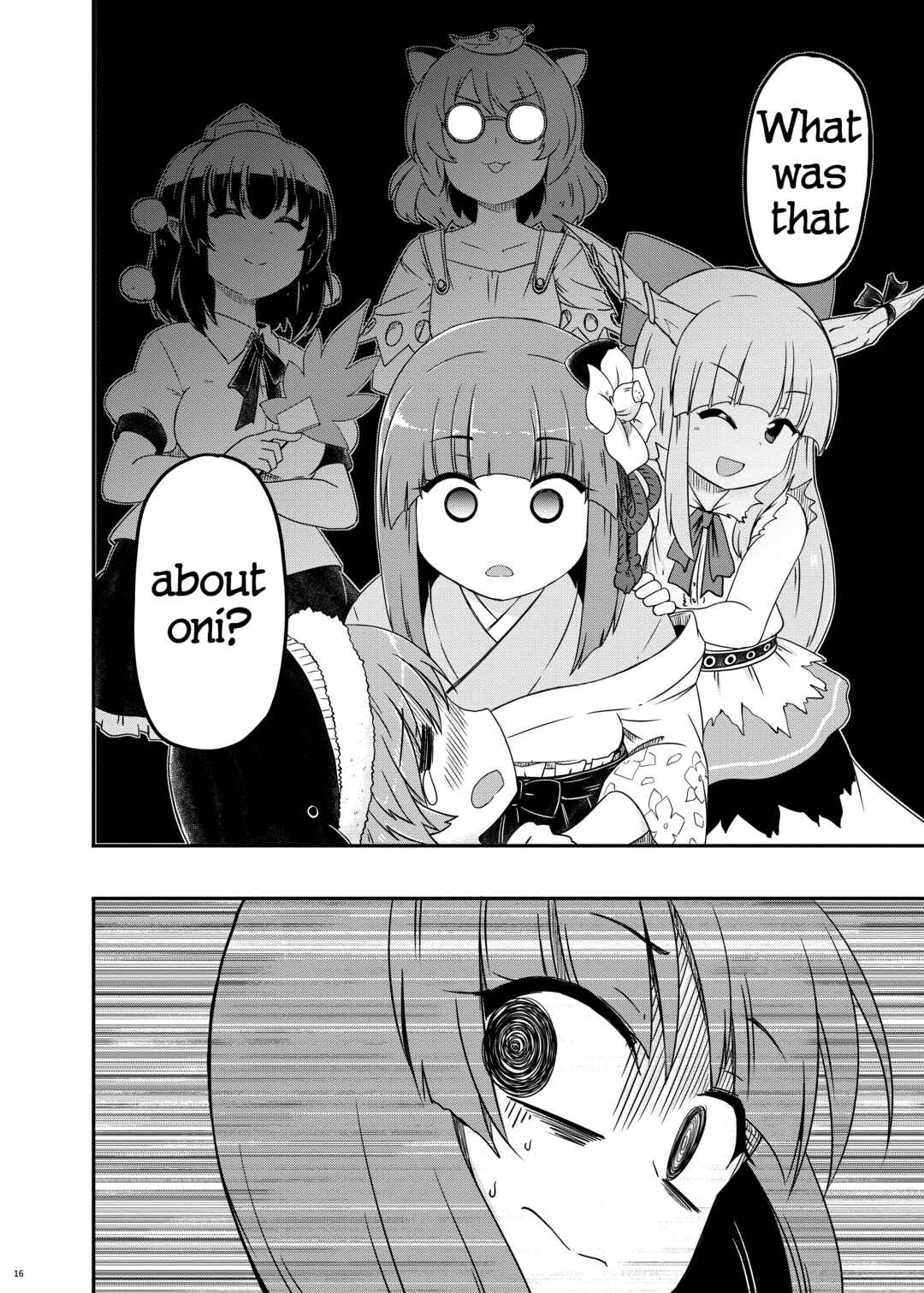 Page 17 Chapter Unknown_1b3c Touhou - Hieda no Tsuikyuu