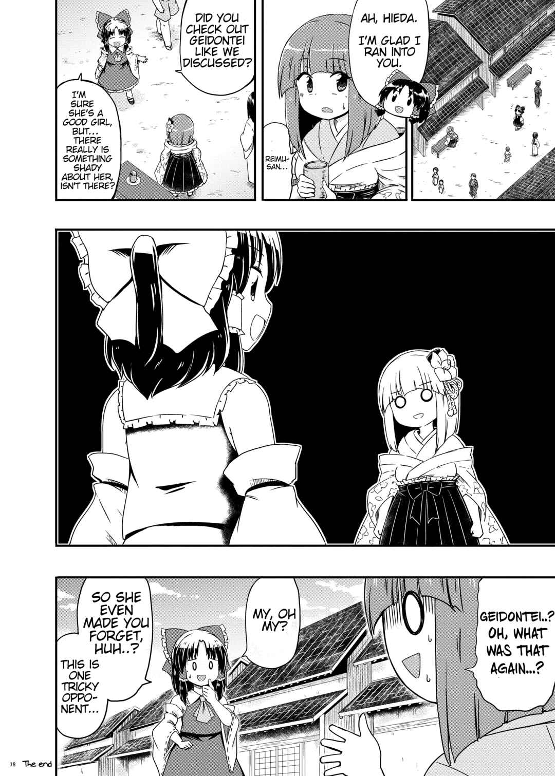 Page 19 Chapter Unknown_1b3c Touhou - Hieda no Tsuikyuu