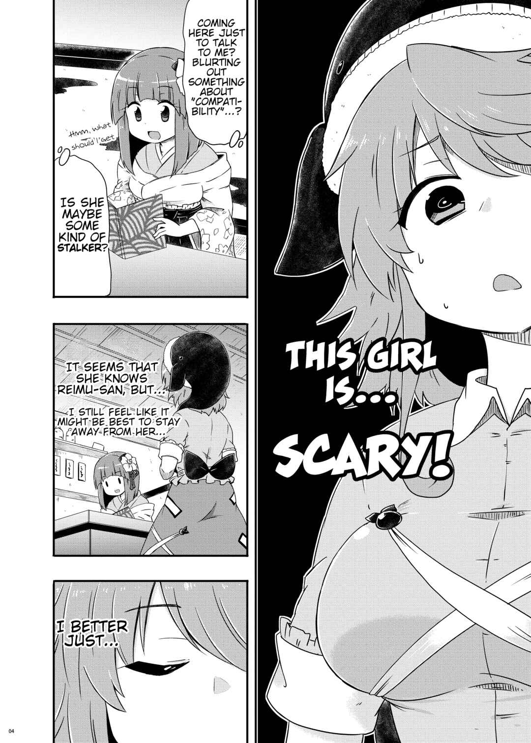 Page 5 Chapter Unknown_1b3c Touhou - Hieda no Tsuikyuu