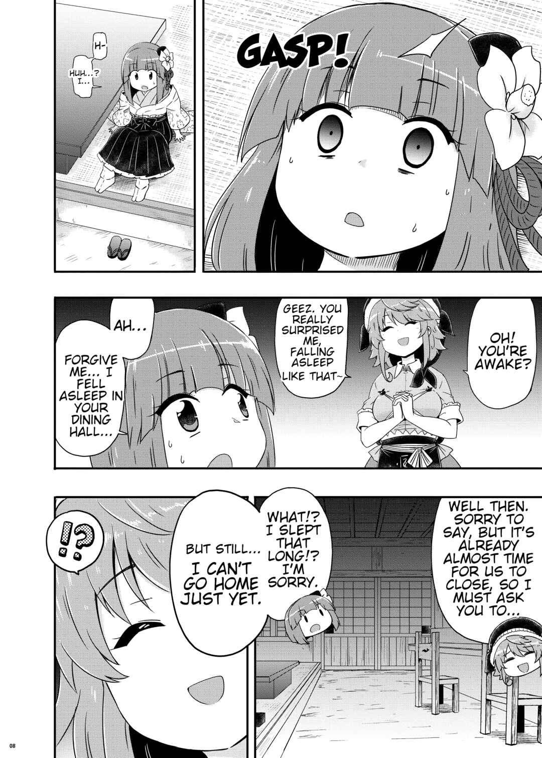 Page 9 Chapter Unknown_1b3c Touhou - Hieda no Tsuikyuu