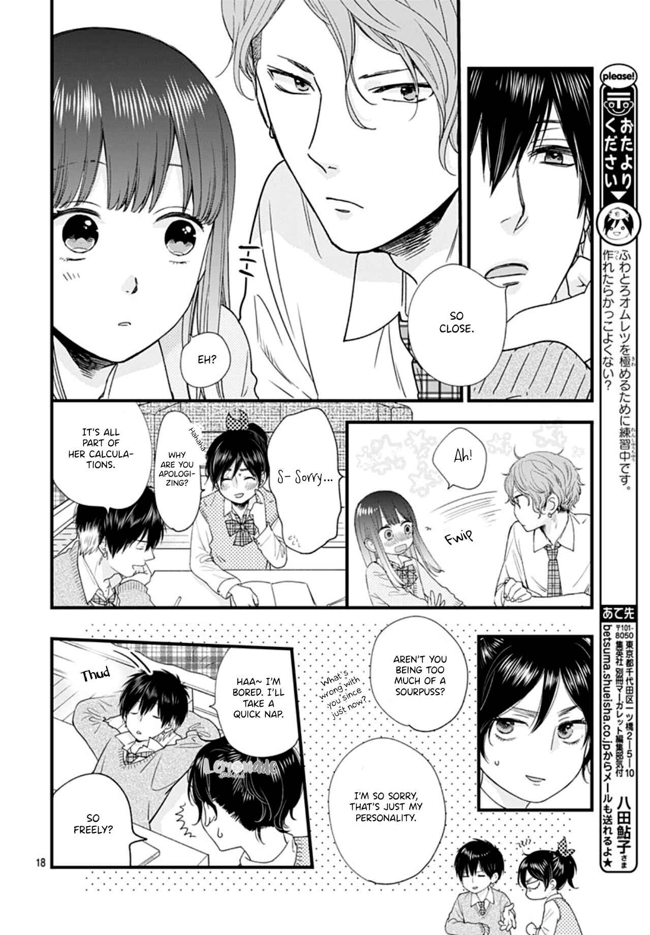Page 20 Chapter 3 Ima Koi: Now Im in Love