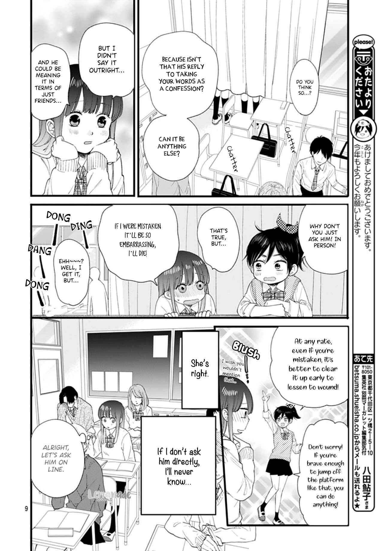 Page 12 Chapter 2 Ima Koi: Now Im in Love