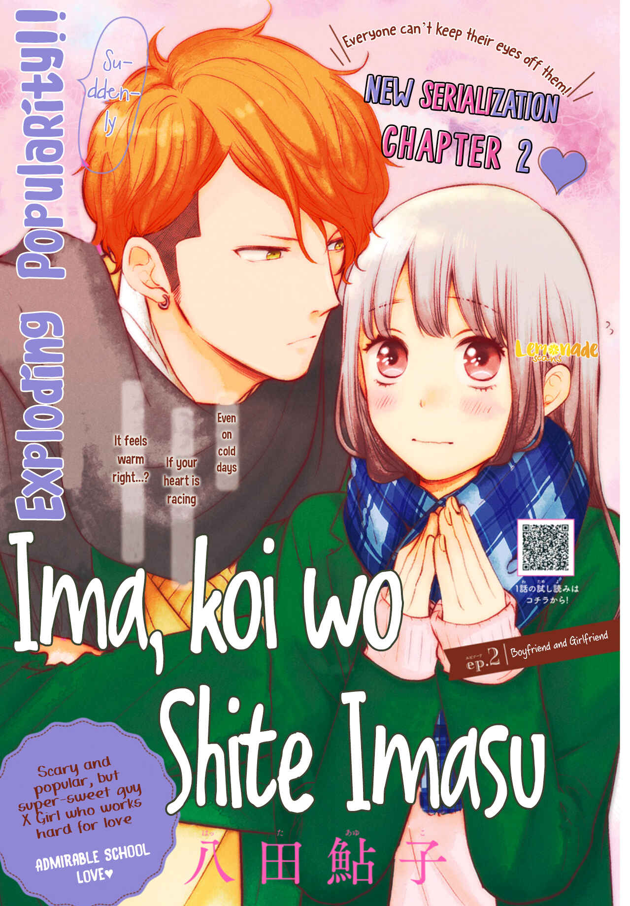 Page 3 Chapter 2 Ima Koi: Now Im in Love