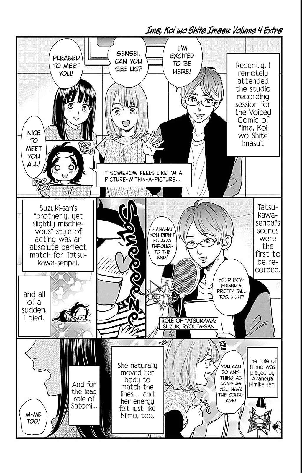 Page 2 Chapter 16.5 Ima Koi: Now Im in Love