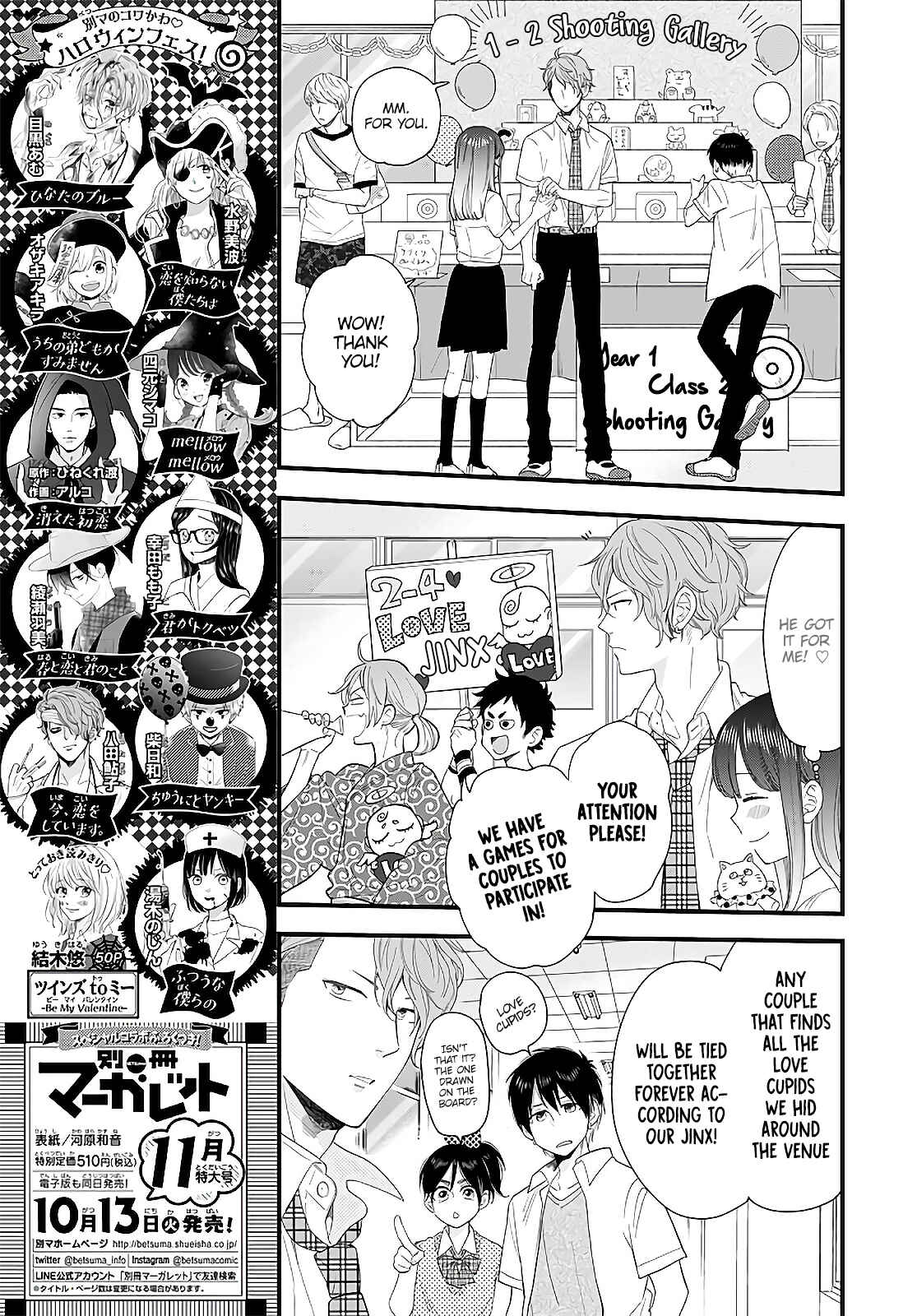 Page 16 Chapter 10 Ima Koi: Now Im in Love