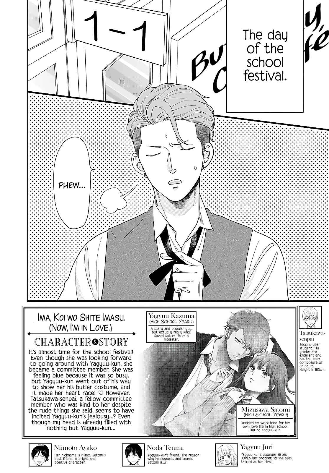 Page 3 Chapter 10 Ima Koi: Now Im in Love