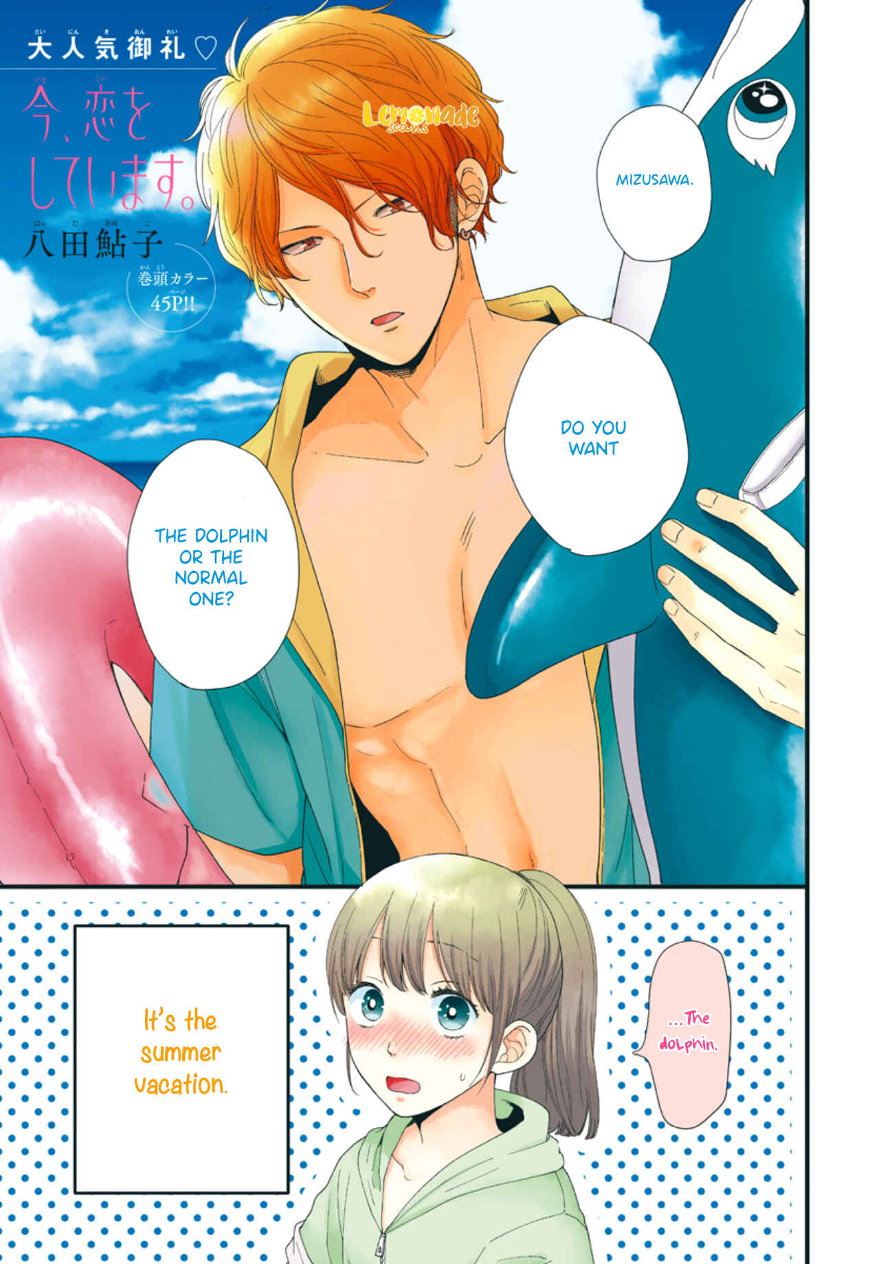 Page 3 Chapter 5 Ima Koi: Now Im in Love