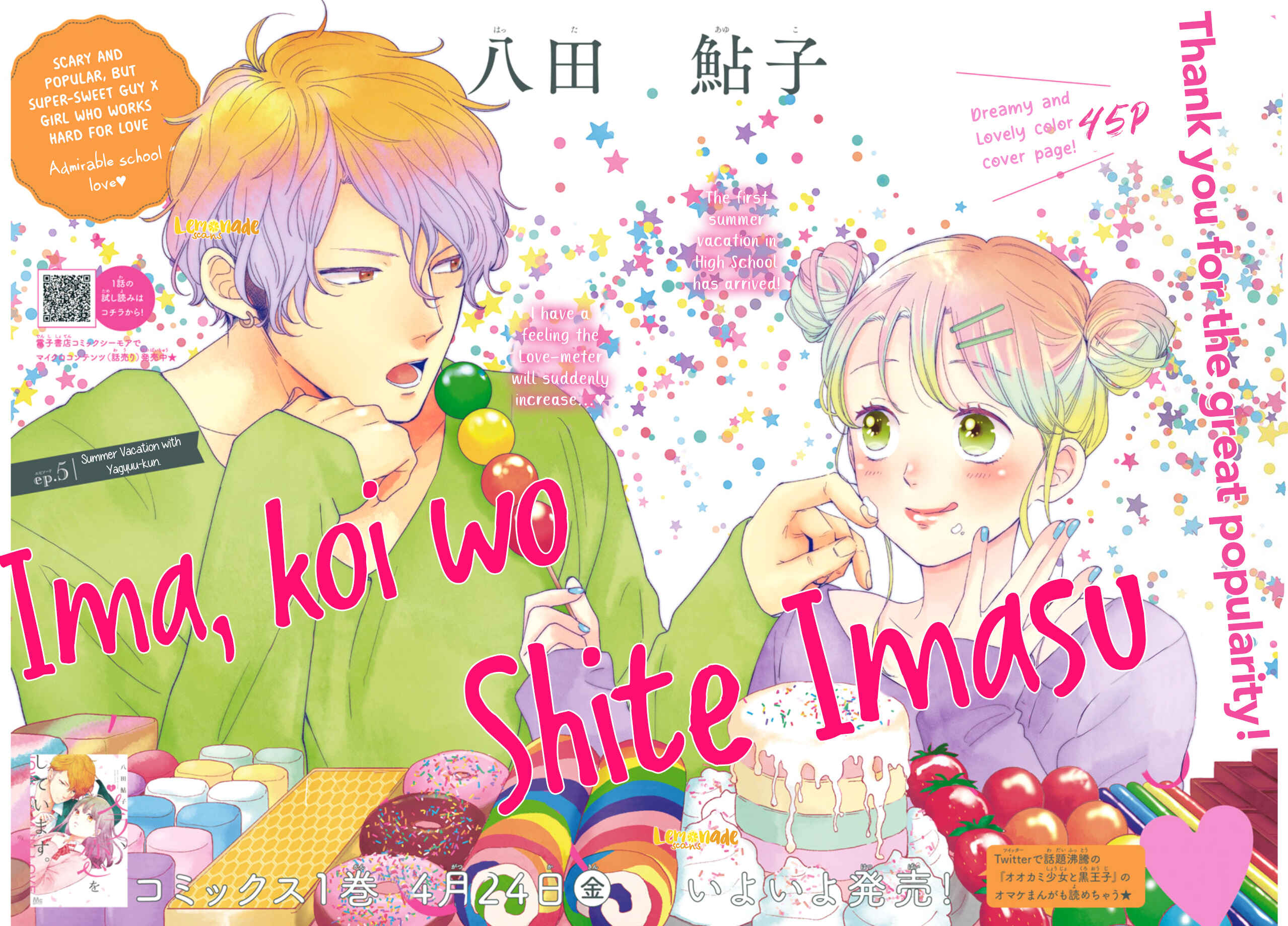 Page 4 Chapter 5 Ima Koi: Now Im in Love