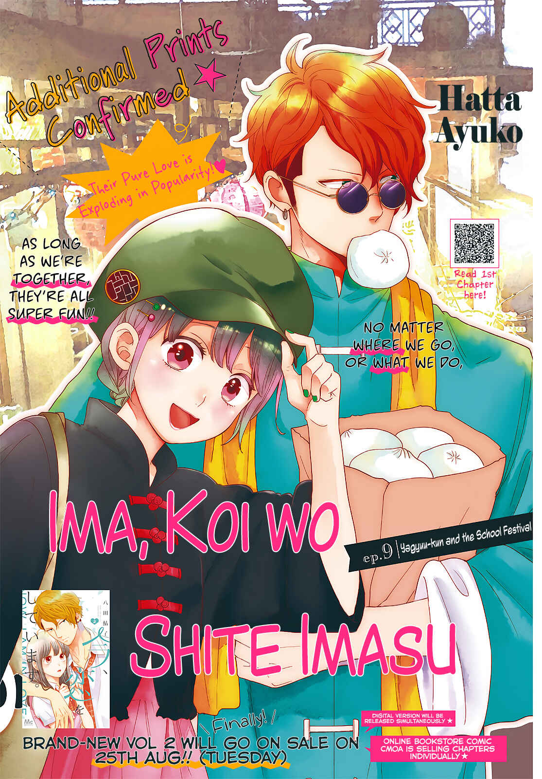 Page 2 Chapter 9 Ima Koi: Now Im in Love