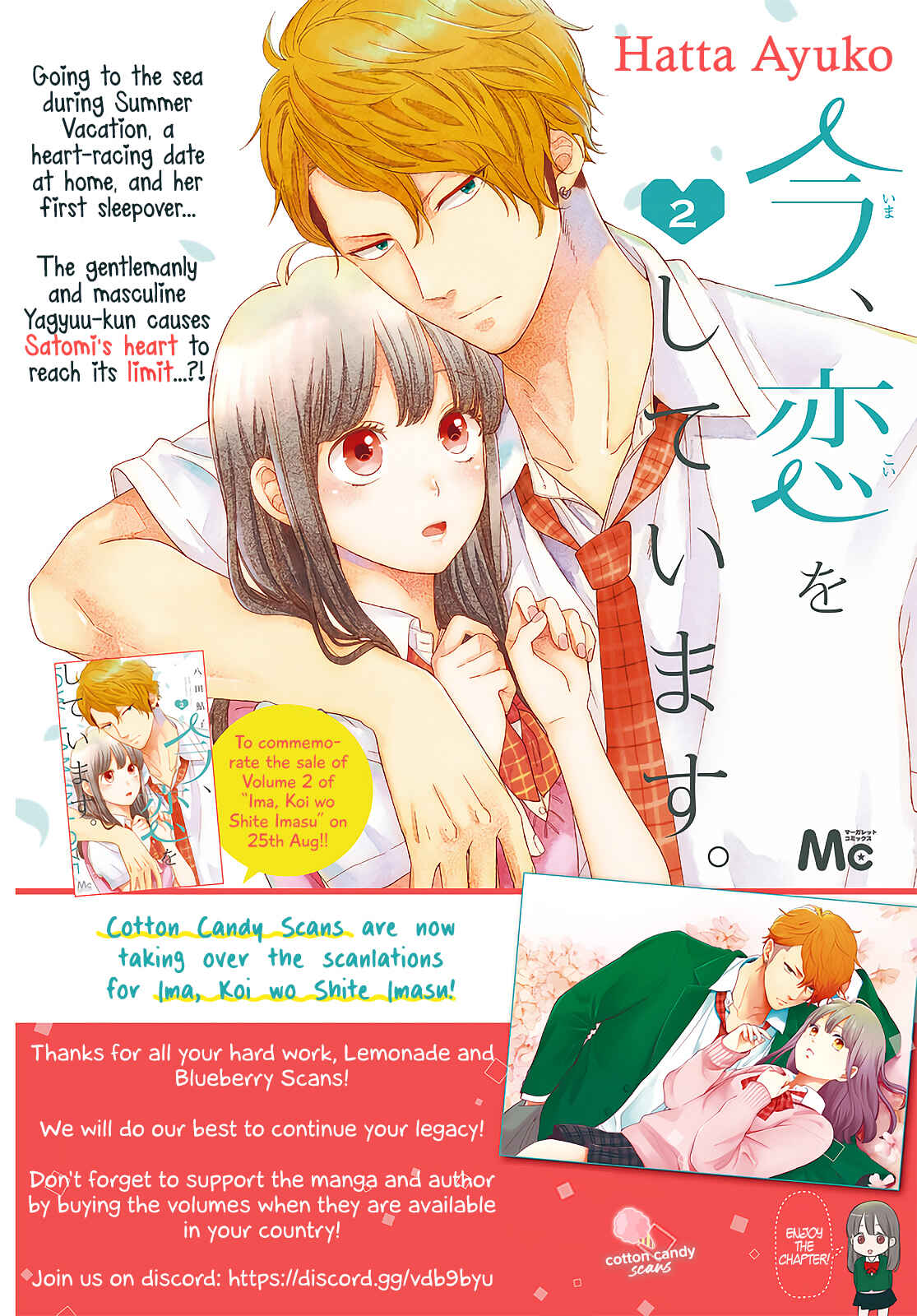 Page 3 Chapter 9 Ima Koi: Now Im in Love