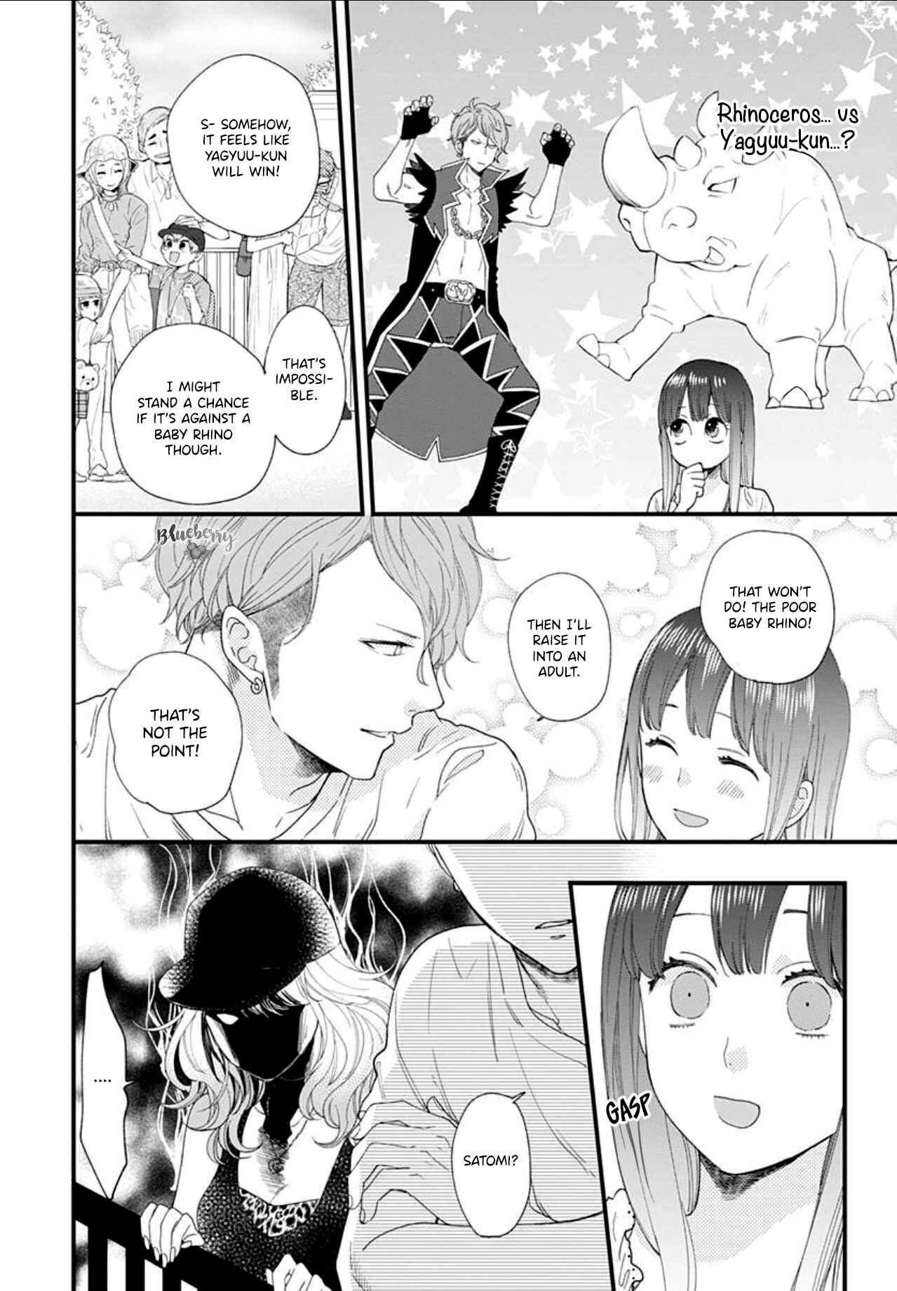 Page 18 Chapter 7 Ima Koi: Now Im in Love