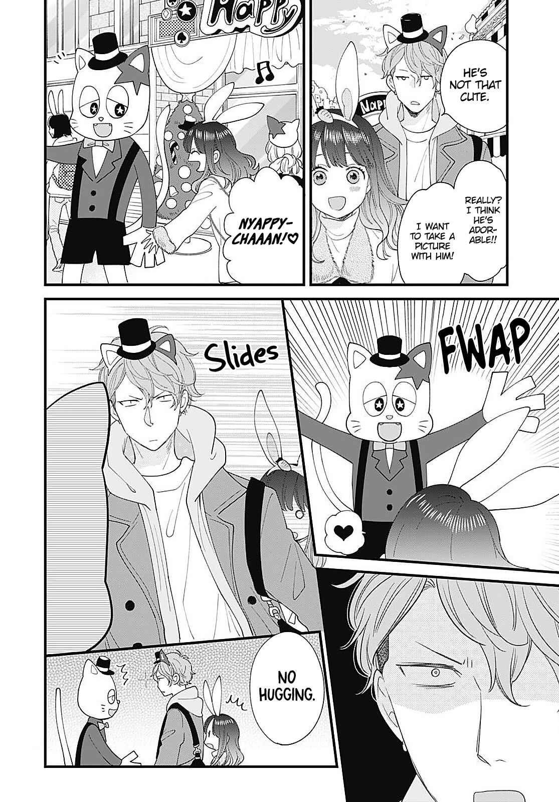 Page 21 Chapter 14 Ima Koi: Now Im in Love
