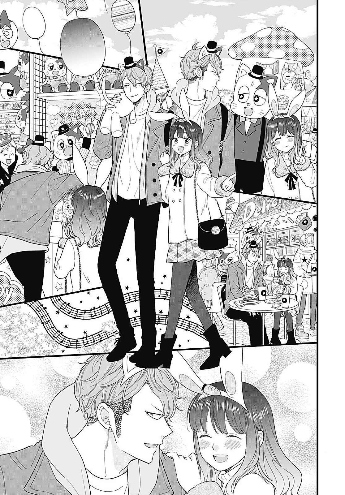 Page 23 Chapter 14 Ima Koi: Now Im in Love