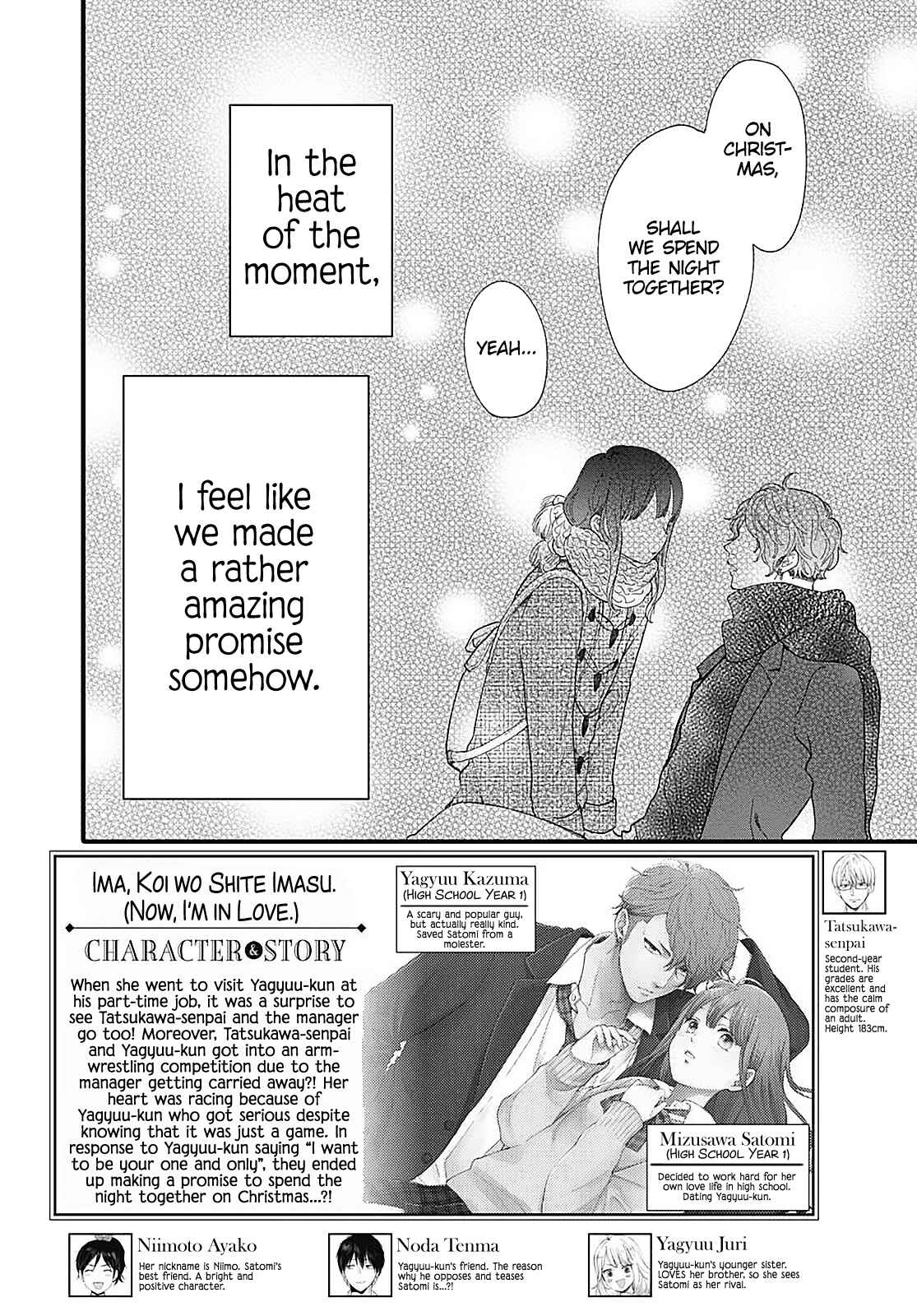Page 3 Chapter 14 Ima Koi: Now Im in Love