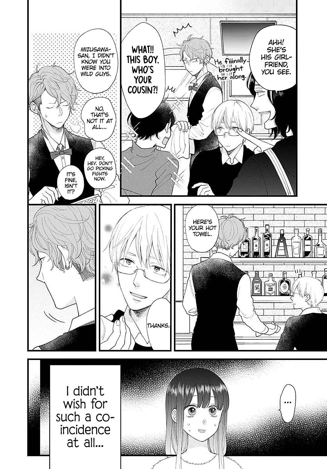 Page 25 Chapter 13 Ima Koi: Now Im in Love
