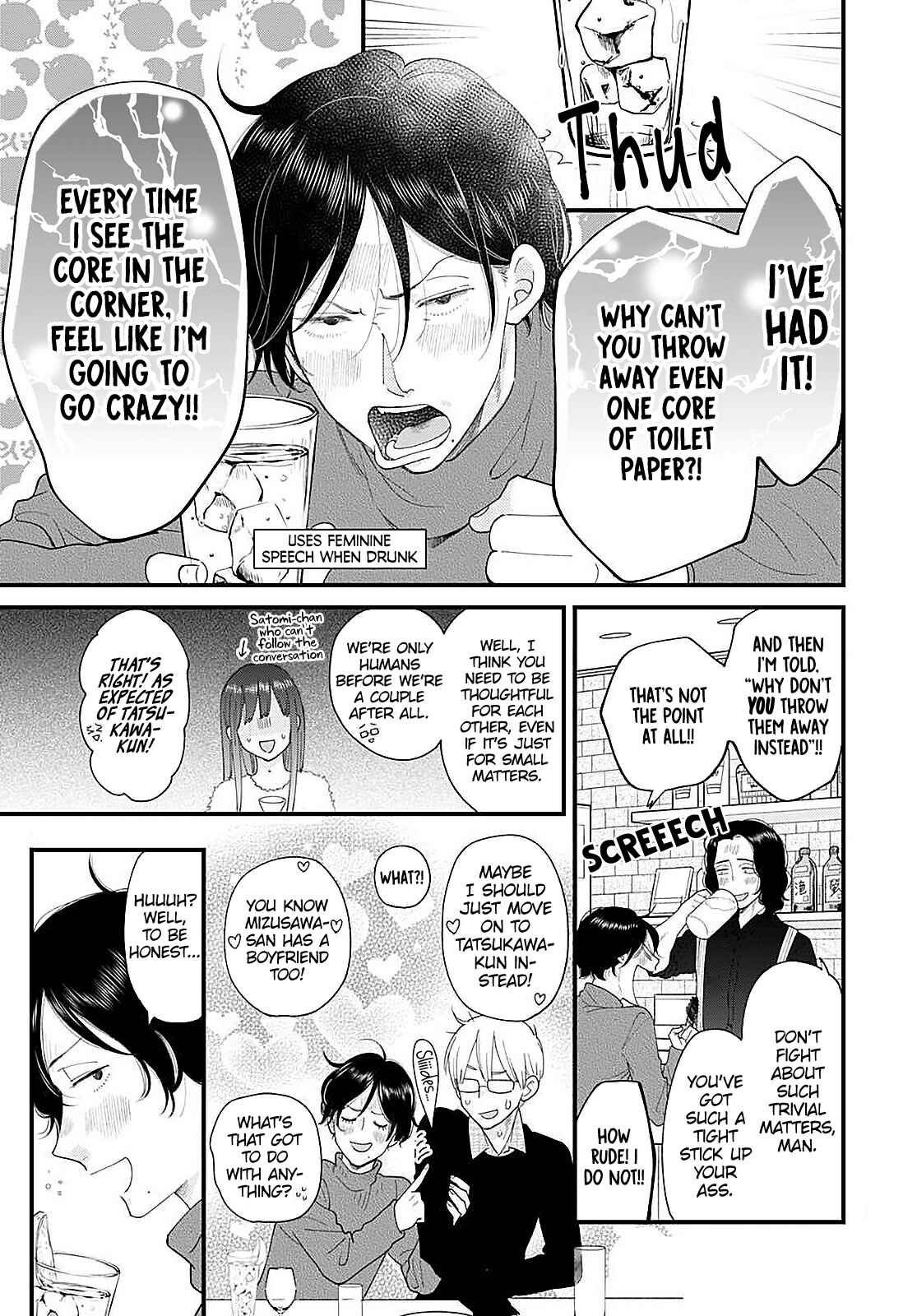 Page 26 Chapter 13 Ima Koi: Now Im in Love