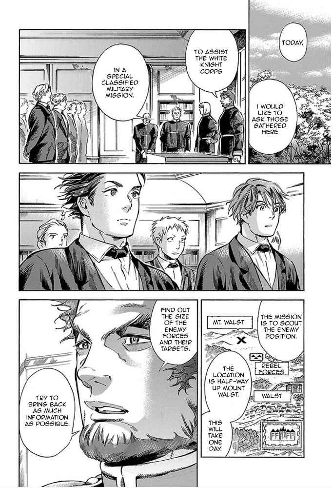 Page 5 Chapter 8 Shirojishi no Kodomo-tachi