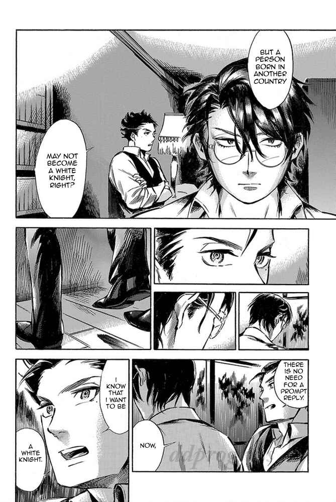 Page 23 Chapter 4 Shirojishi no Kodomo-tachi