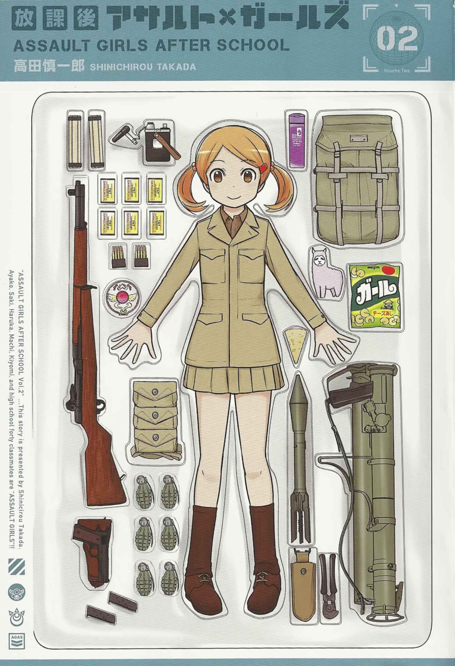 Page 4 Chapter 5 Assault Girls After School