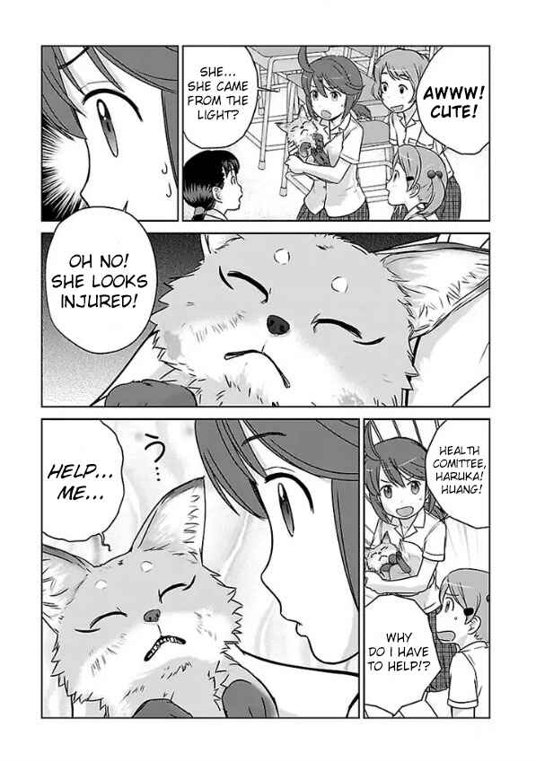 Page 13 Chapter 1 Assault Girls After School