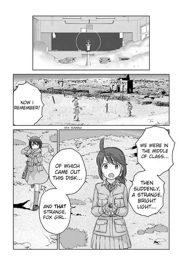 Page 20 Chapter 1 Assault Girls After School