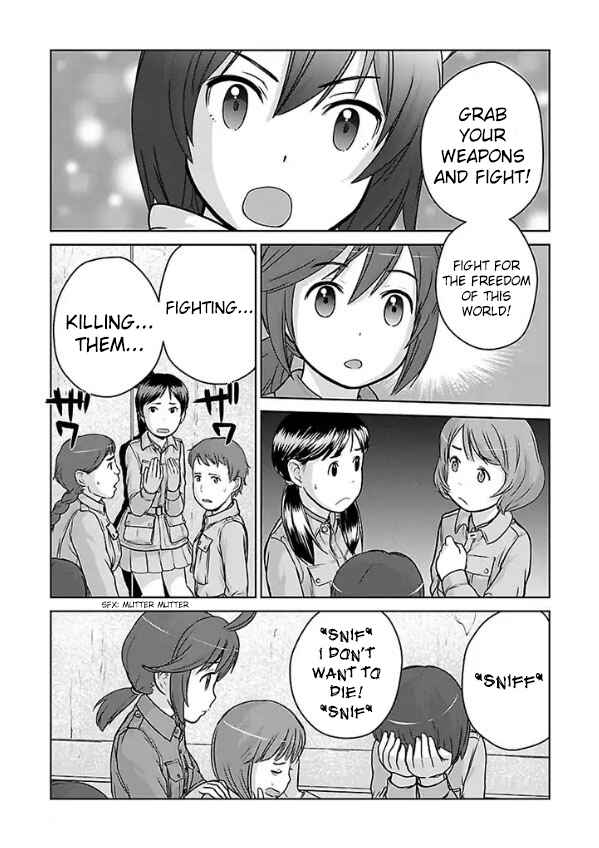 Page 39 Chapter 1 Assault Girls After School